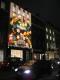 Stella McCartney Store, Bruton Street